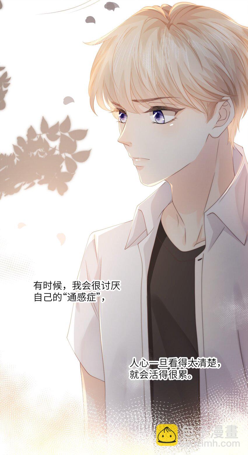 003 书店(1/2)-第3话