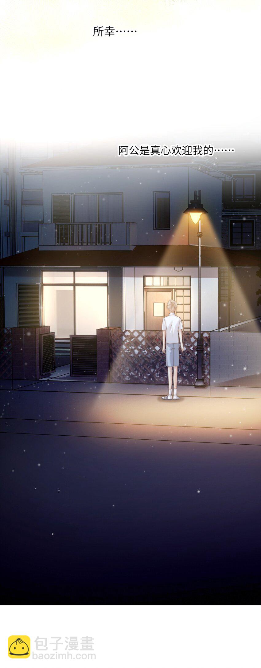 003 书店(1/2)-第3话