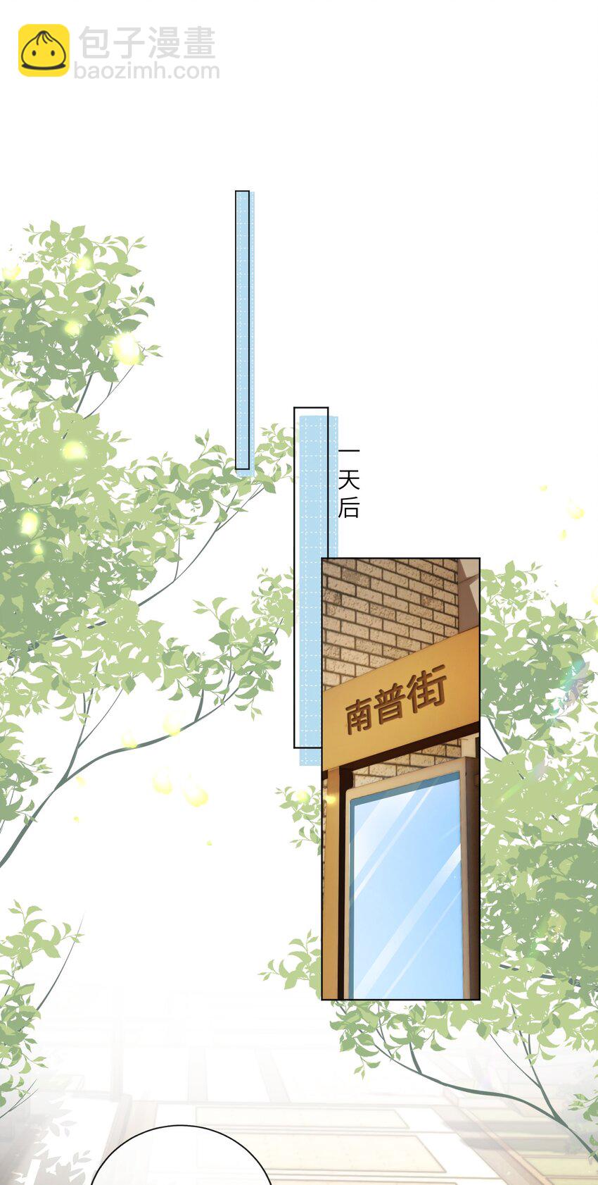 003 书店(1/2)-第3话