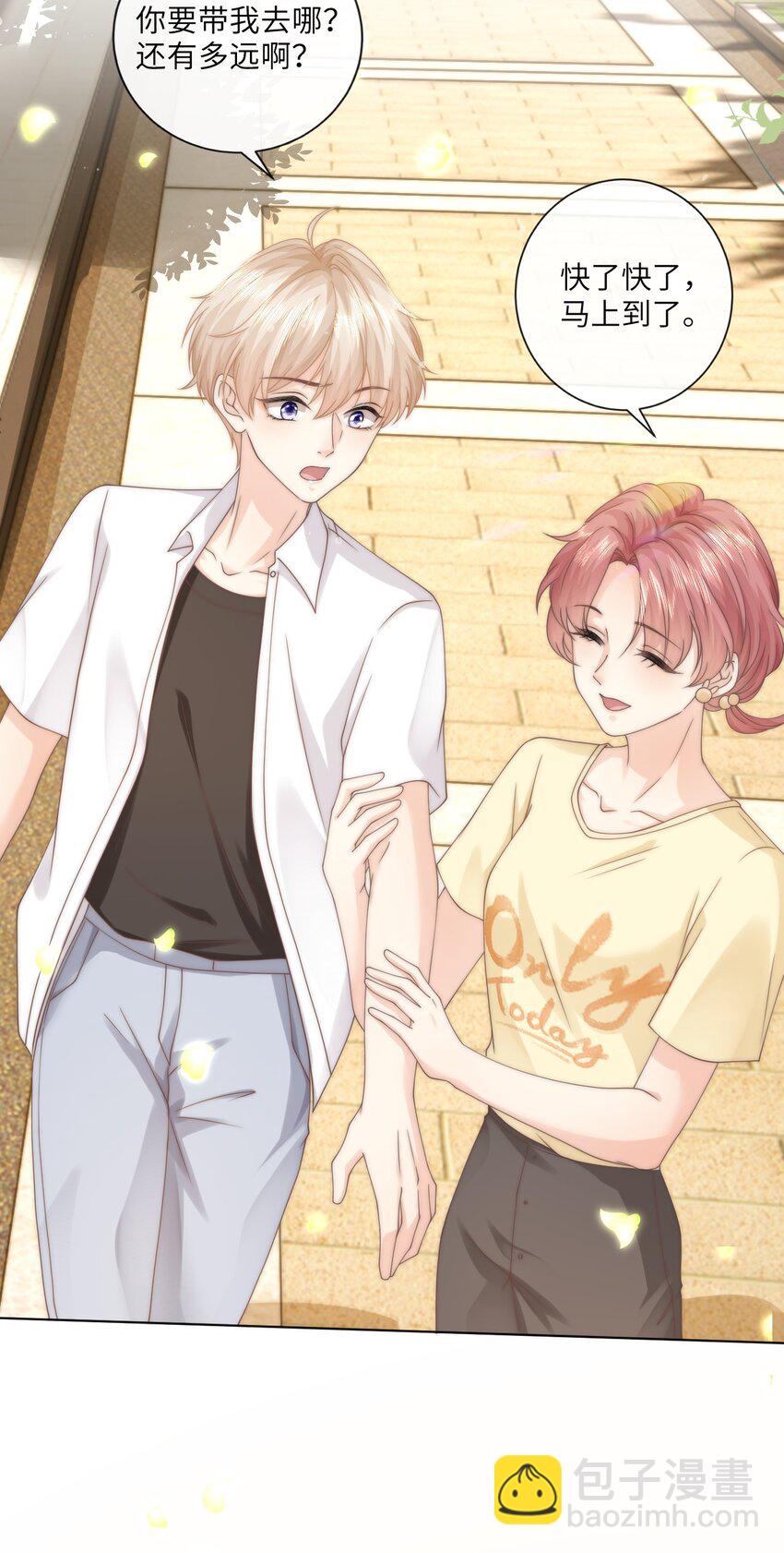 003 书店(1/2)-第3话