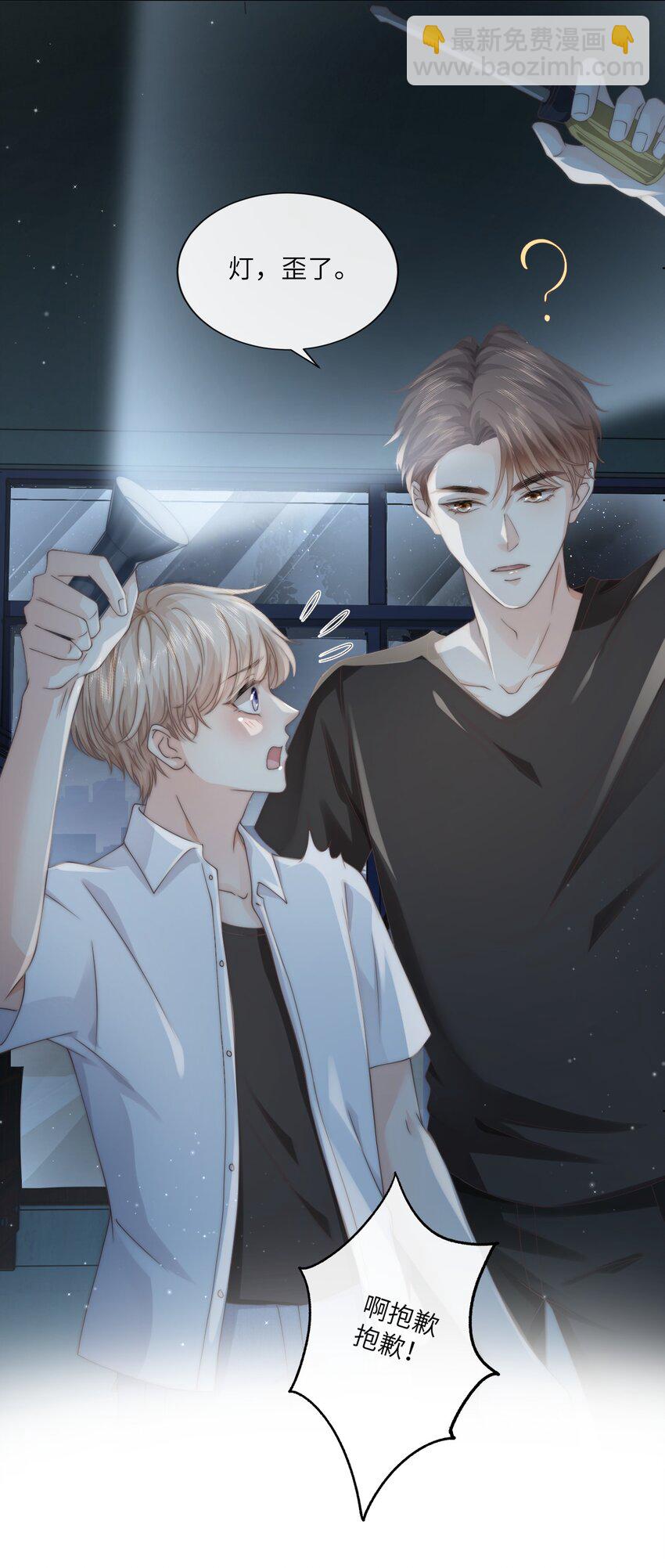 003 书店(1/2)-第3话