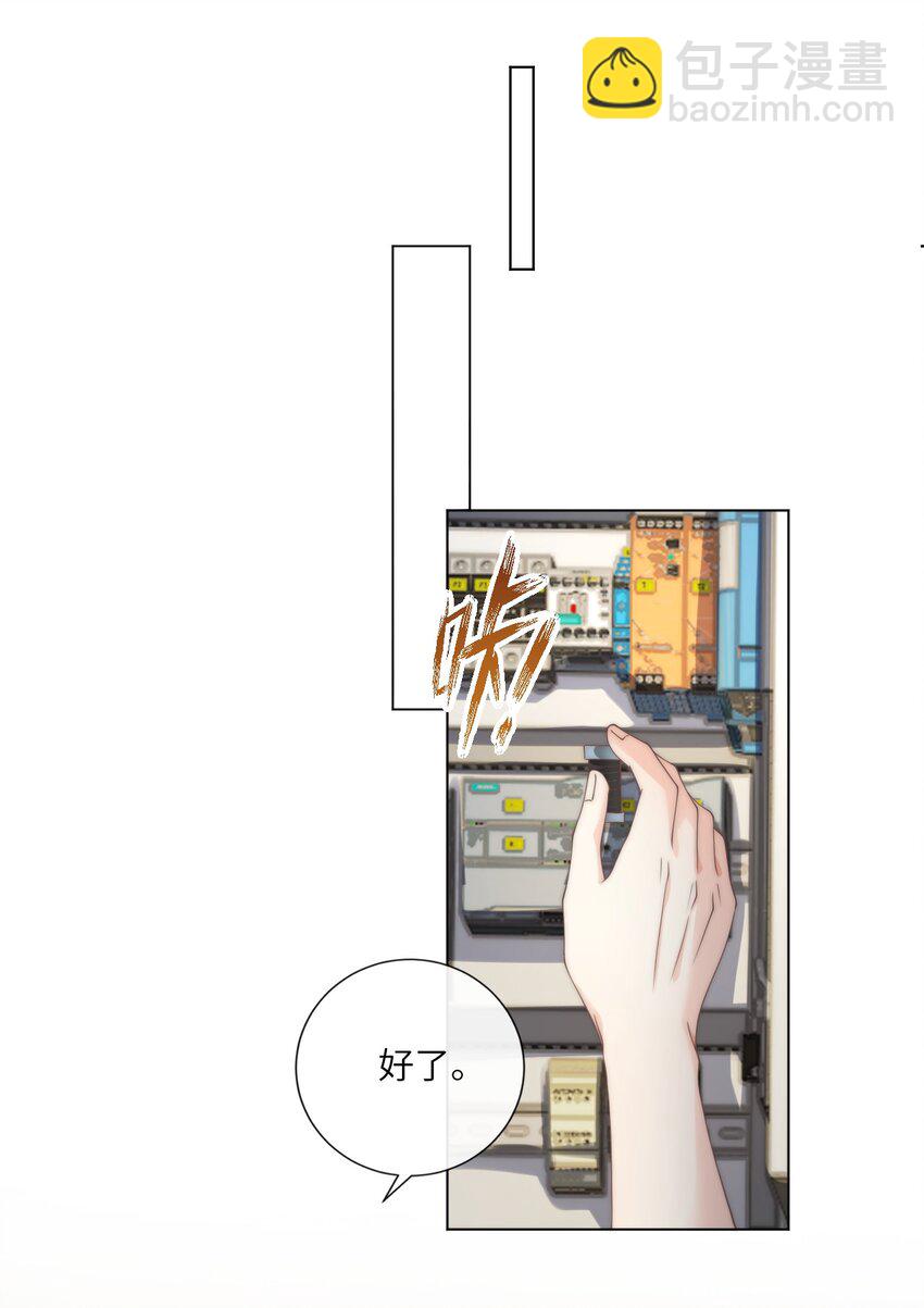 003 书店(1/2)-第3话