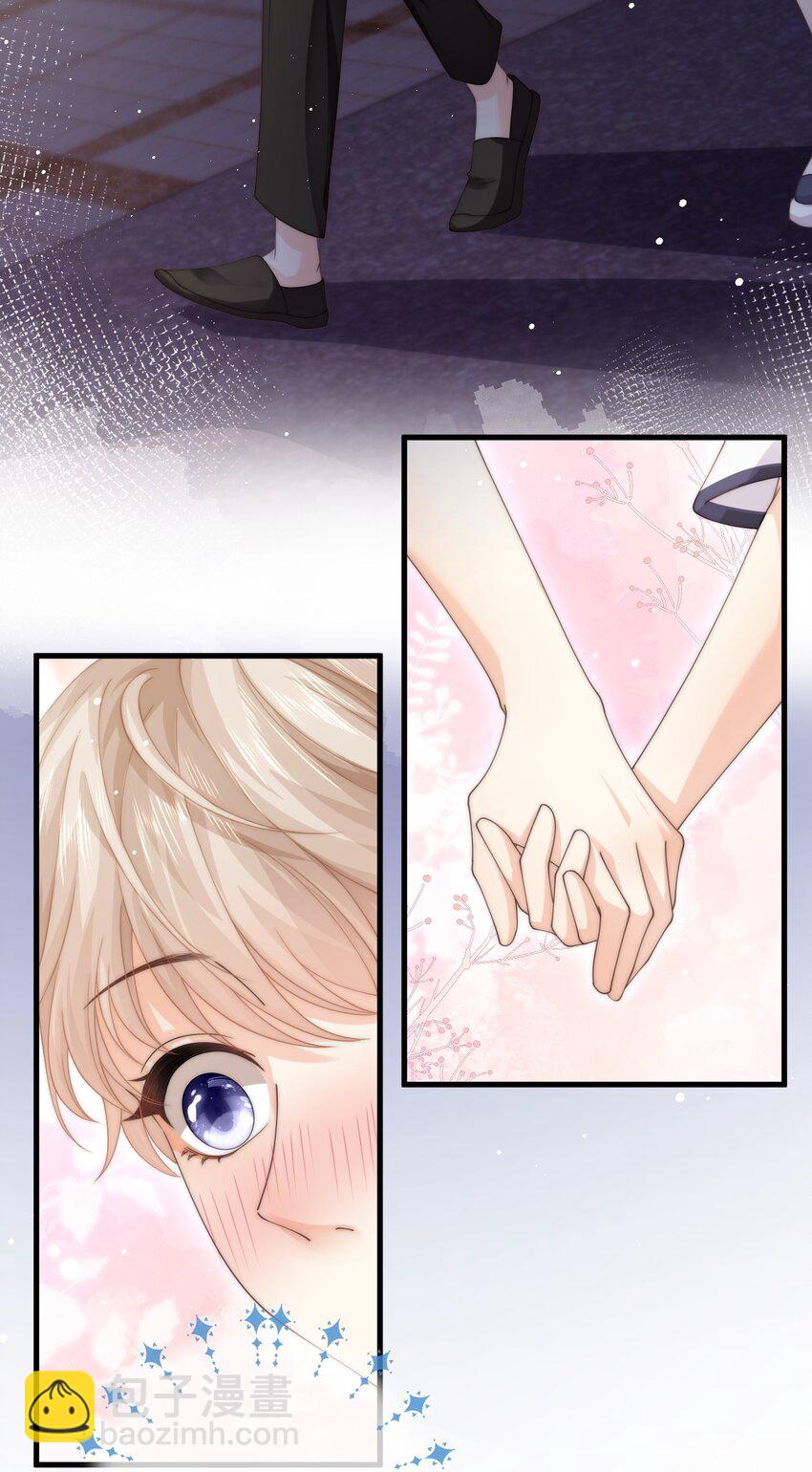 021 抱起来试试-第21话