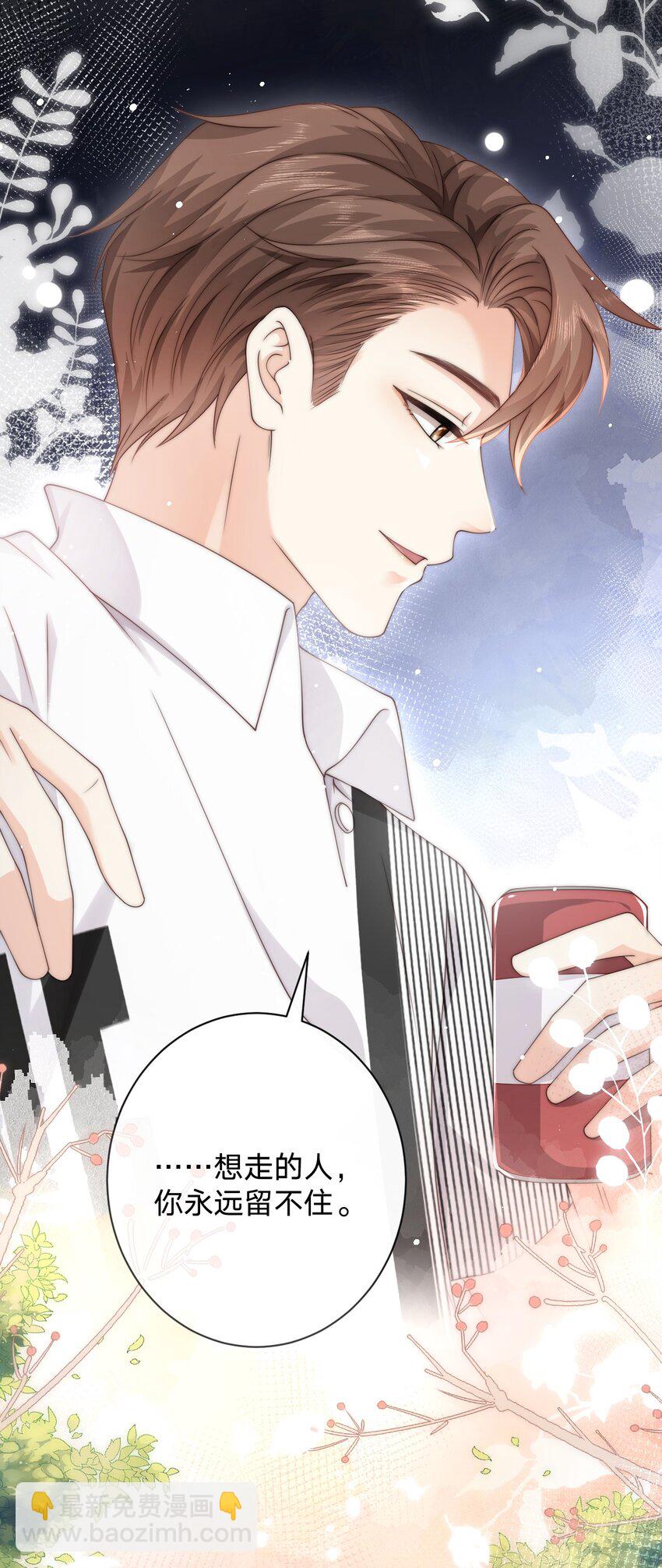 021 抱起来试试-第21话