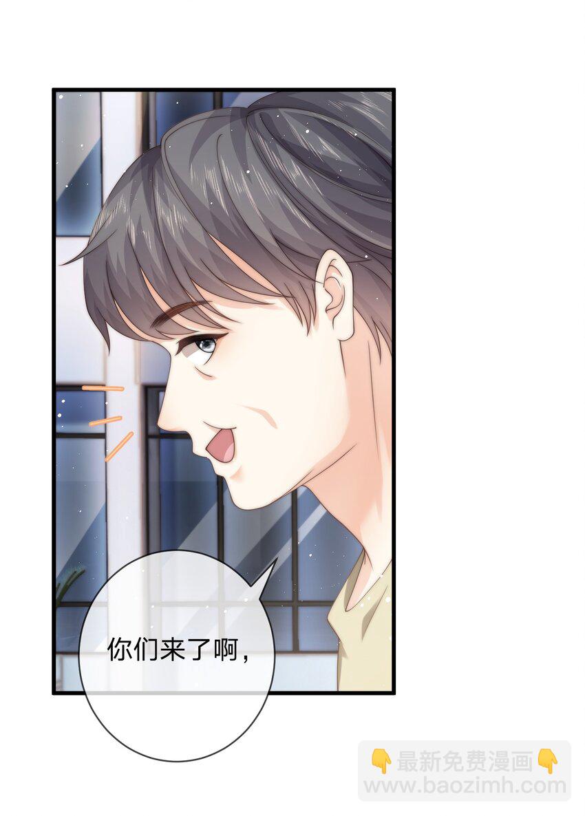 021 抱起来试试-第21话