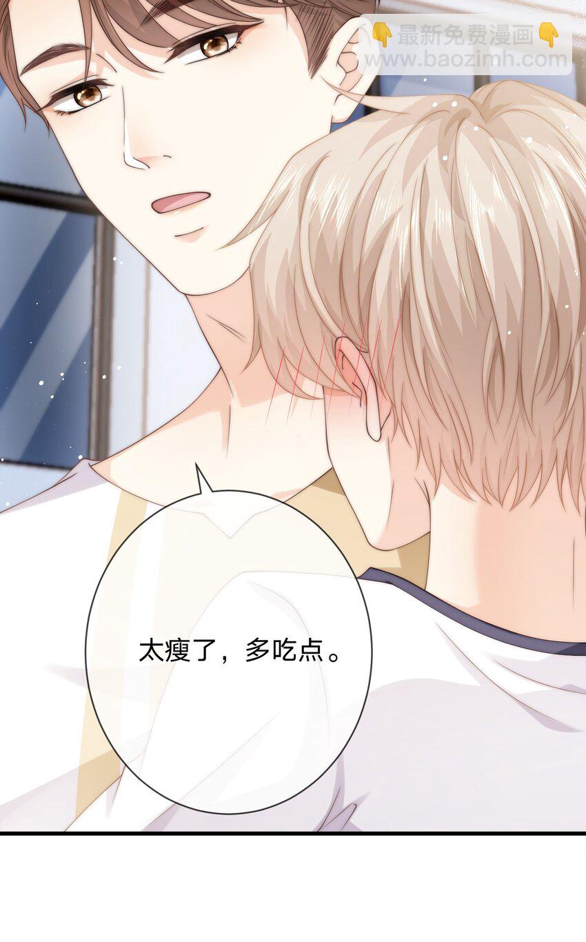 021 抱起来试试-第21话