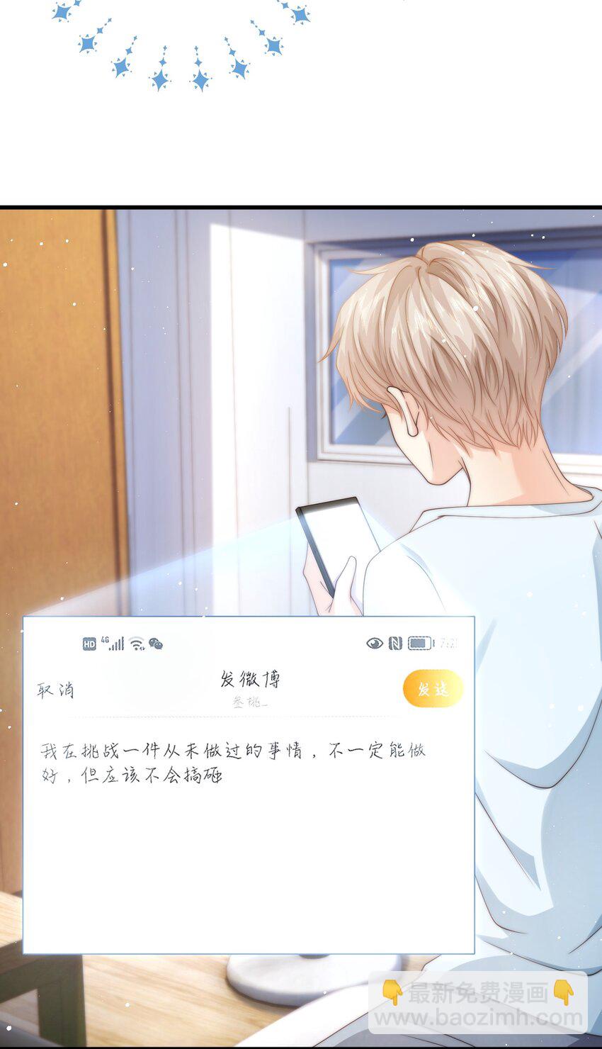 021 抱起来试试-第21话