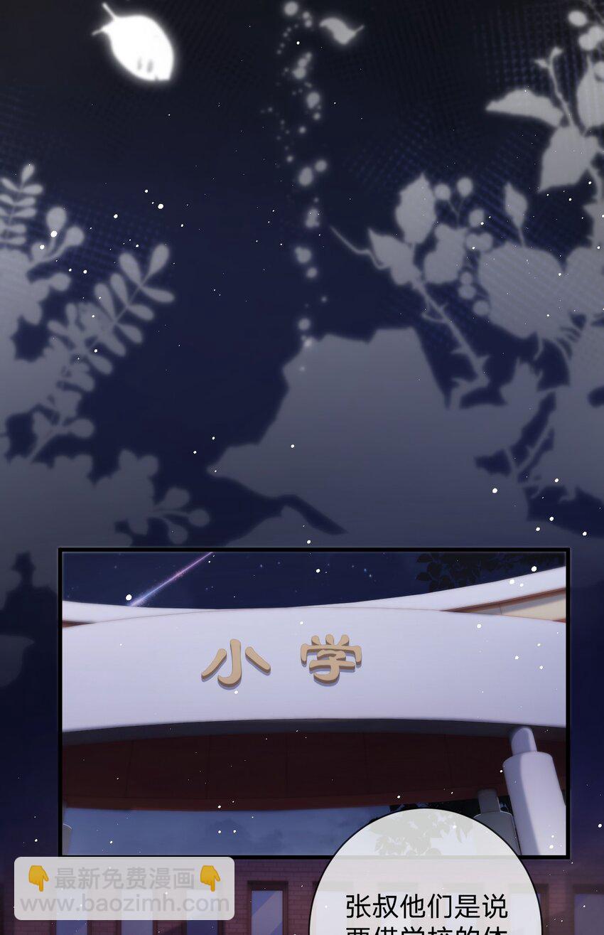 021 抱起来试试-第21话