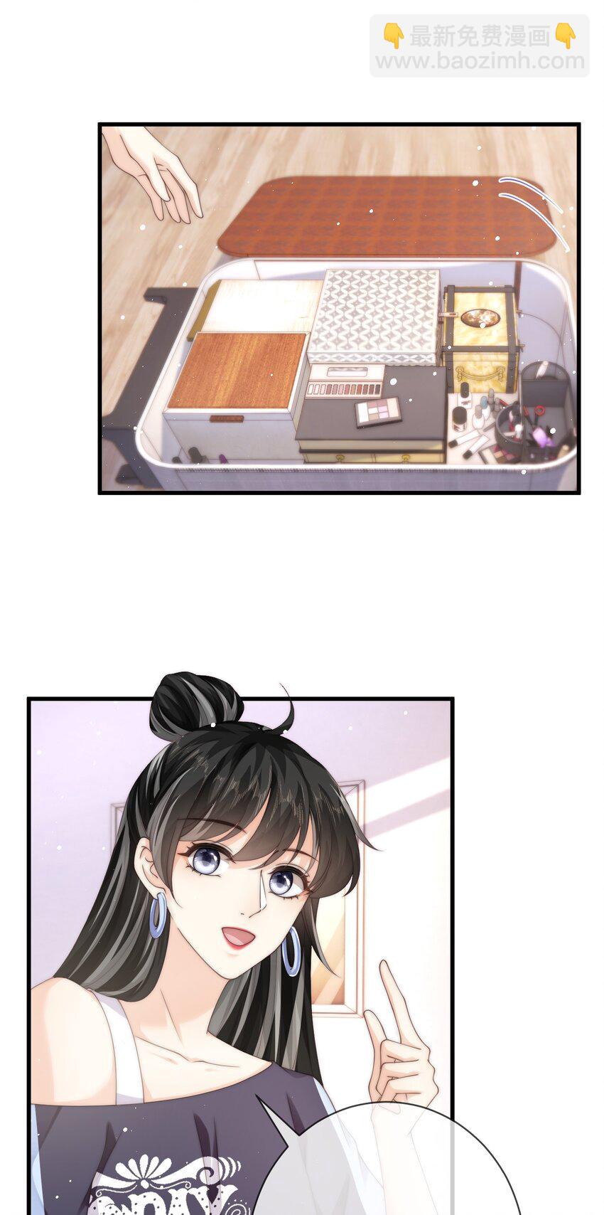 023 他黄了？-第23话