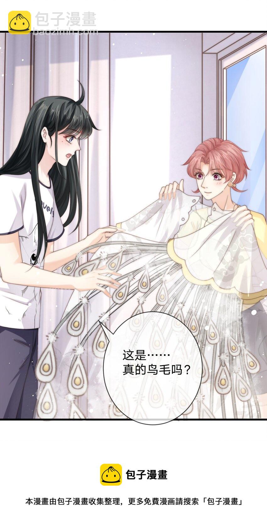 023 他黄了？-第23话