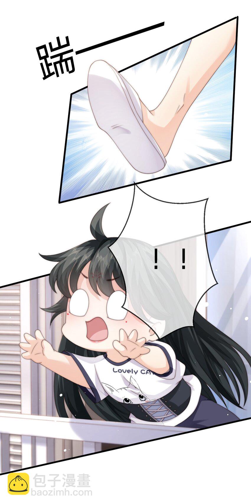 023 他黄了？-第23话