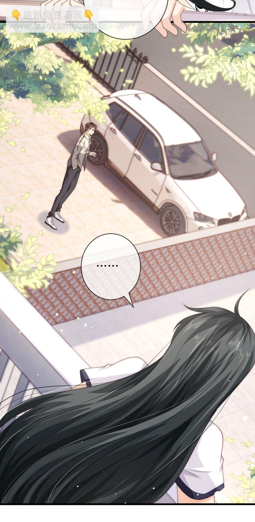 023 他黄了？-第23话