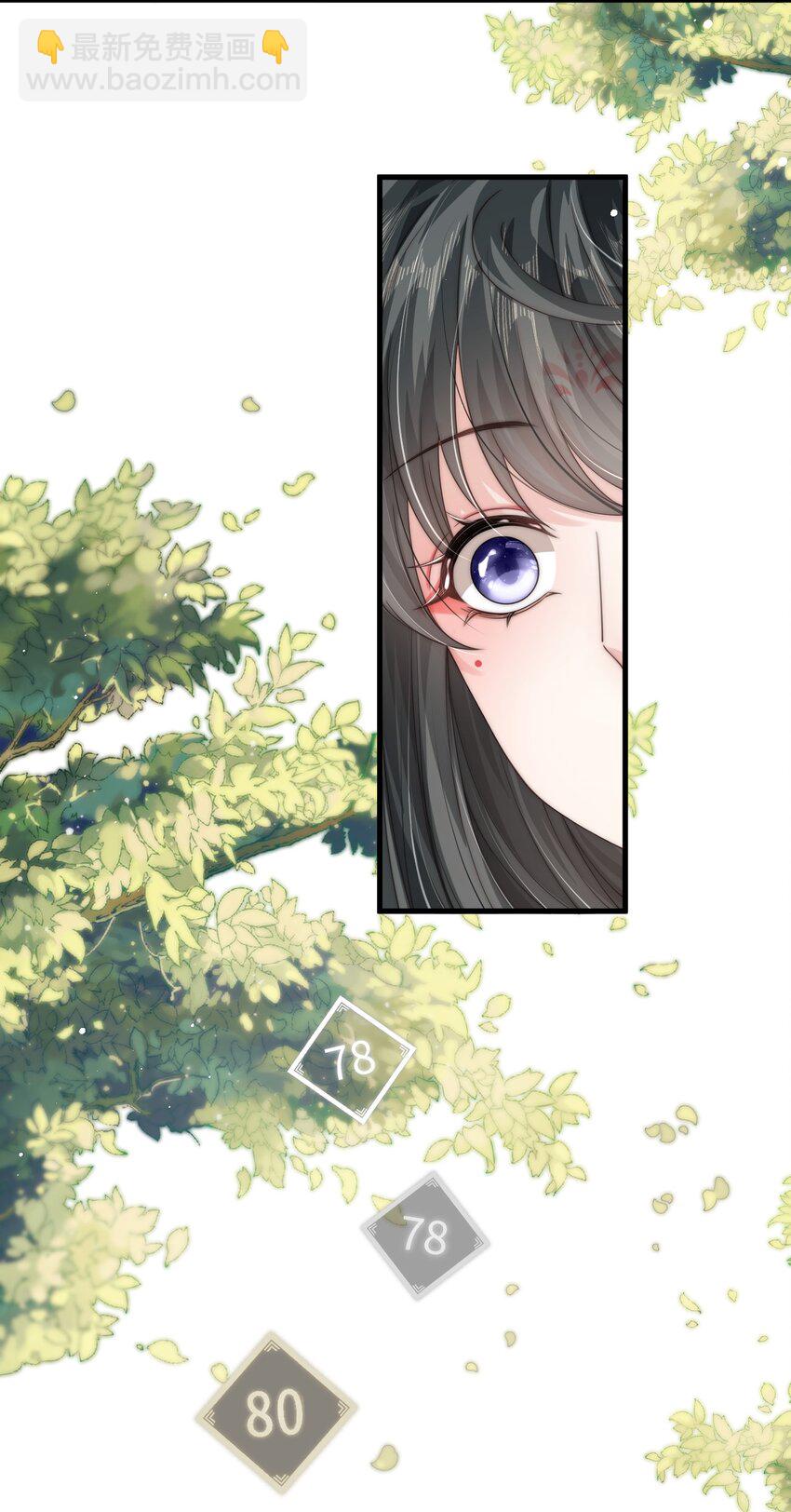 023 他黄了？-第23话