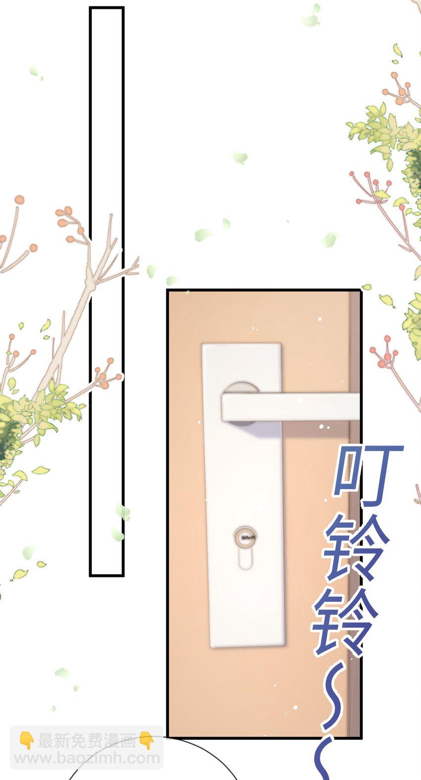 023 他黄了？-第23话