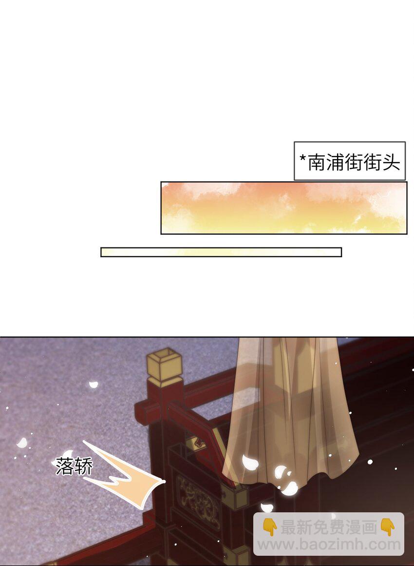 027 笑什么，小朋友-第27话