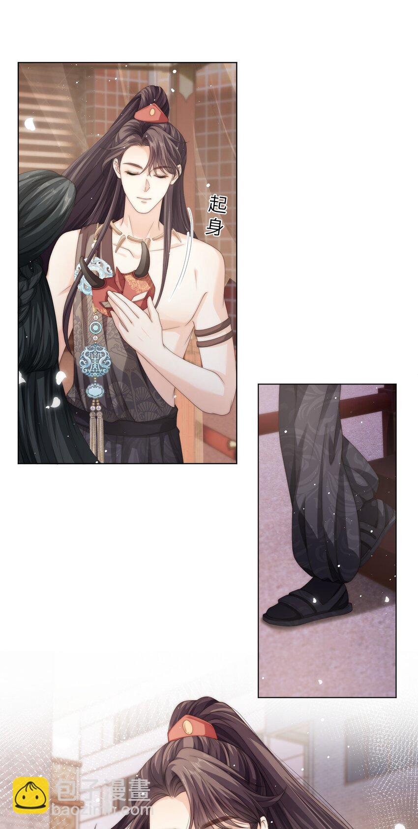 027 笑什么，小朋友-第27话