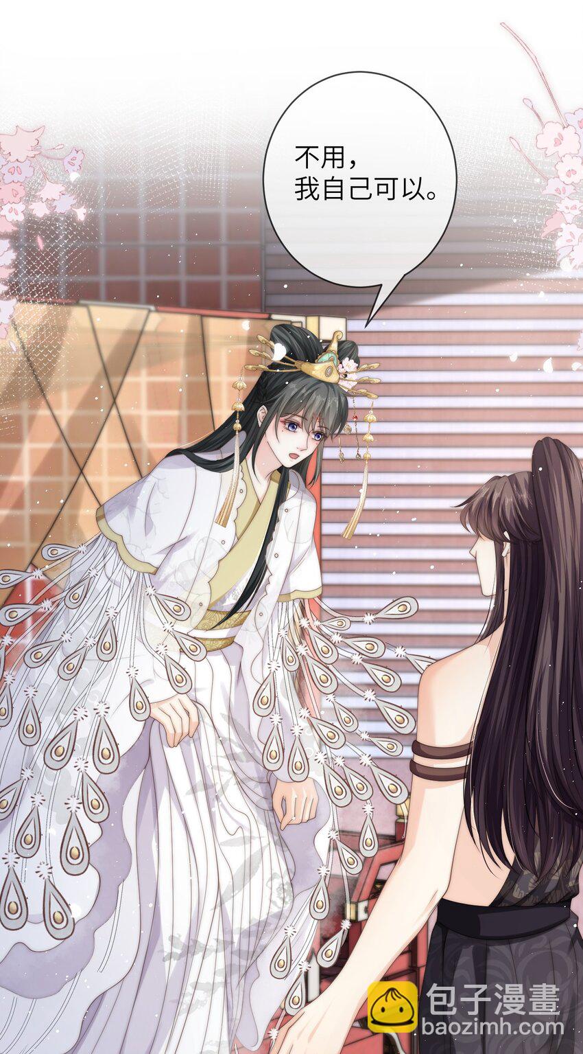 027 笑什么，小朋友-第27话