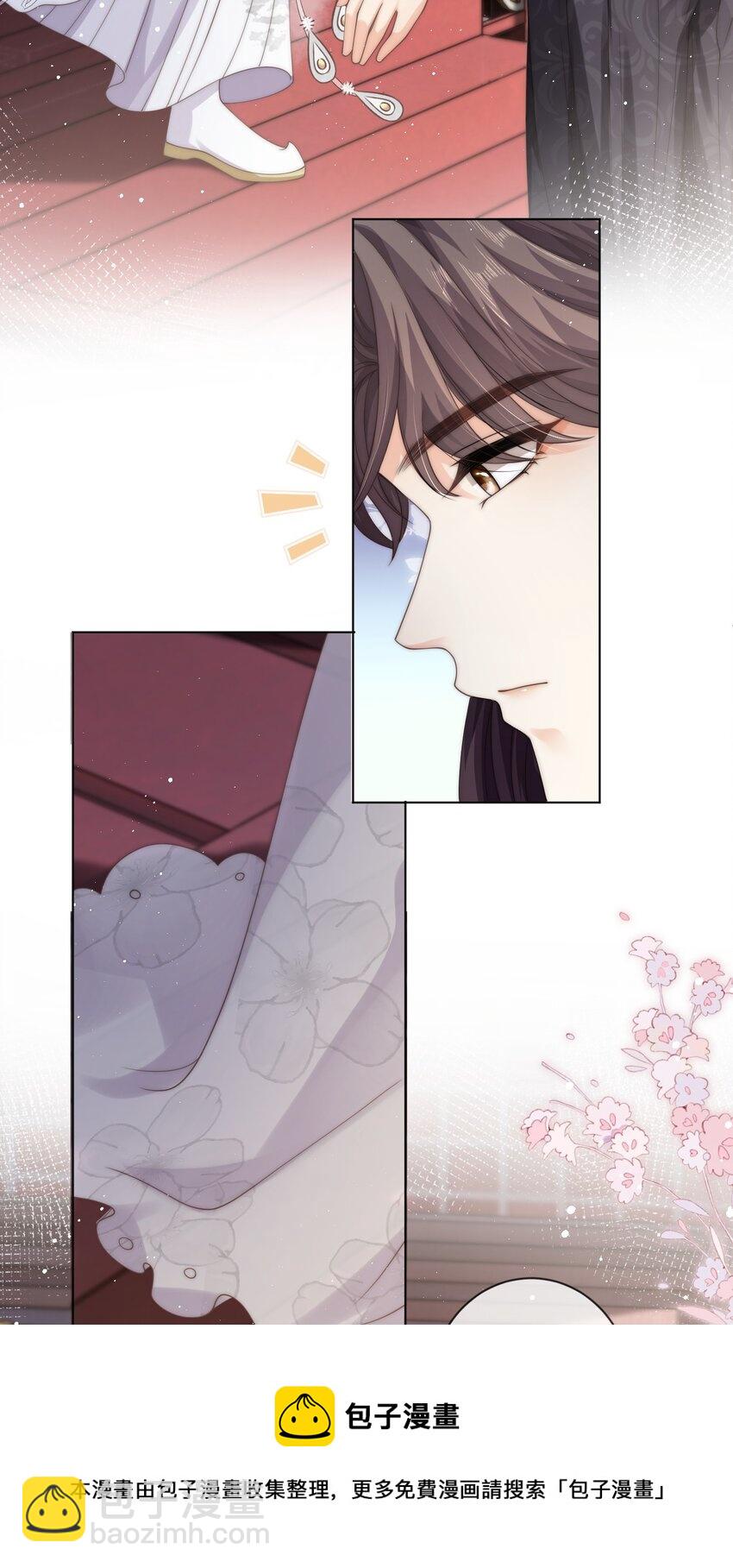 027 笑什么，小朋友-第27话