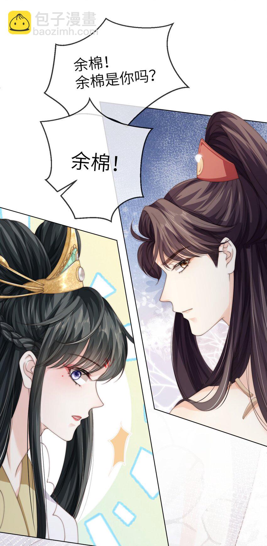 027 笑什么，小朋友-第27话