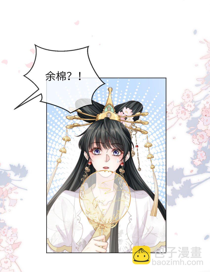 027 笑什么，小朋友-第27话