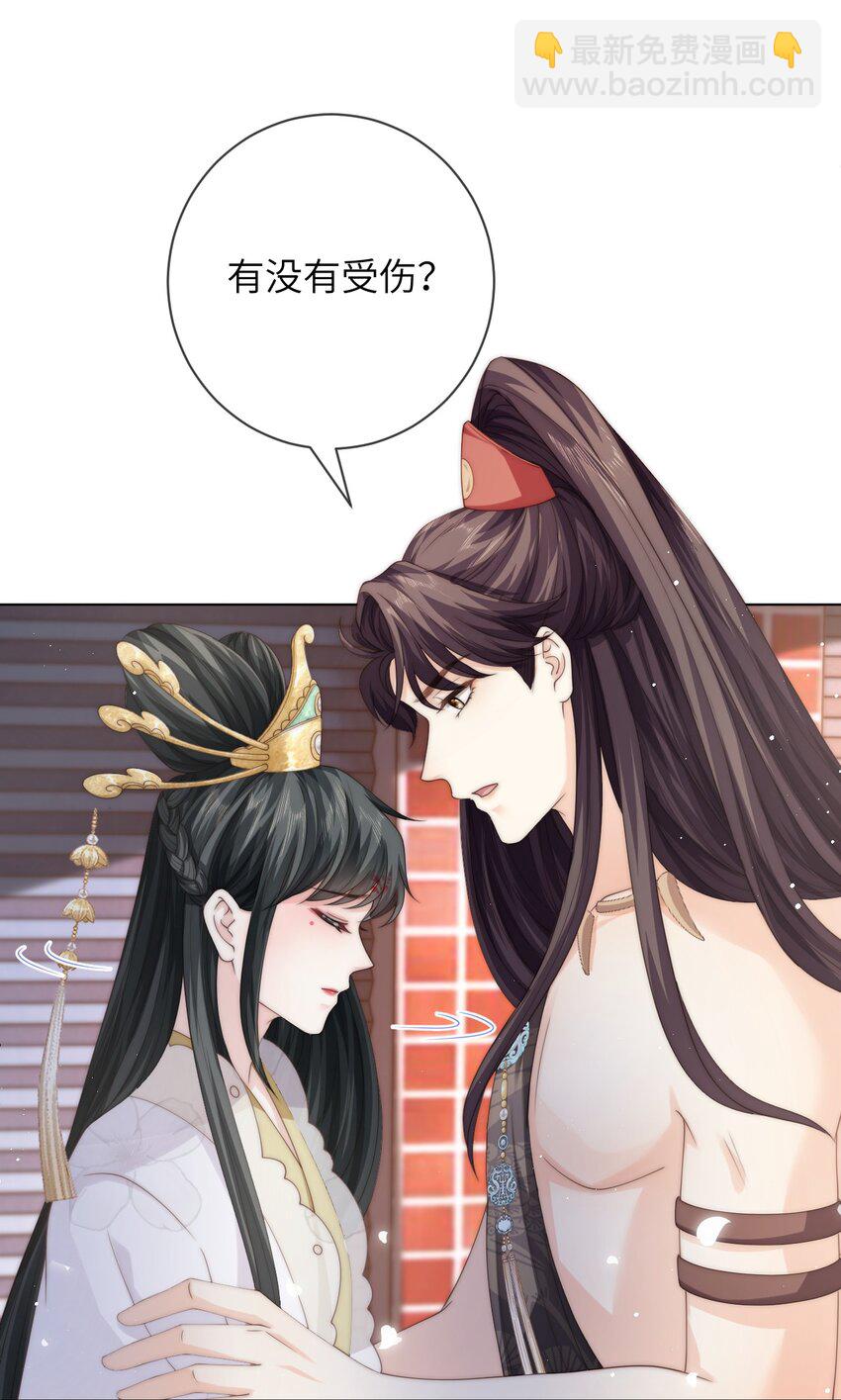 027 笑什么，小朋友-第27话