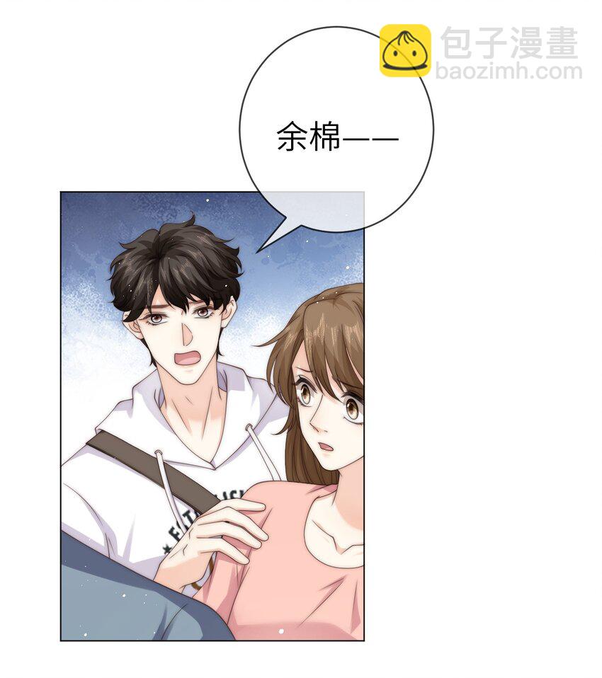 027 笑什么，小朋友-第27话