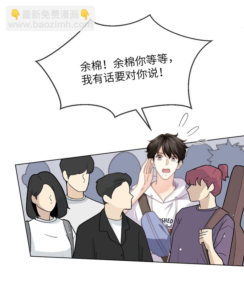 027 笑什么，小朋友-第27话