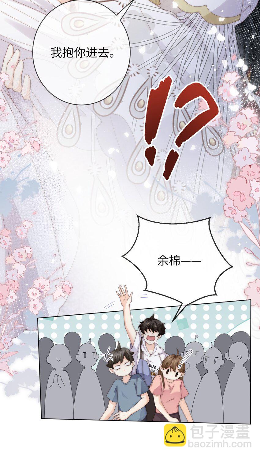 027 笑什么，小朋友-第27话