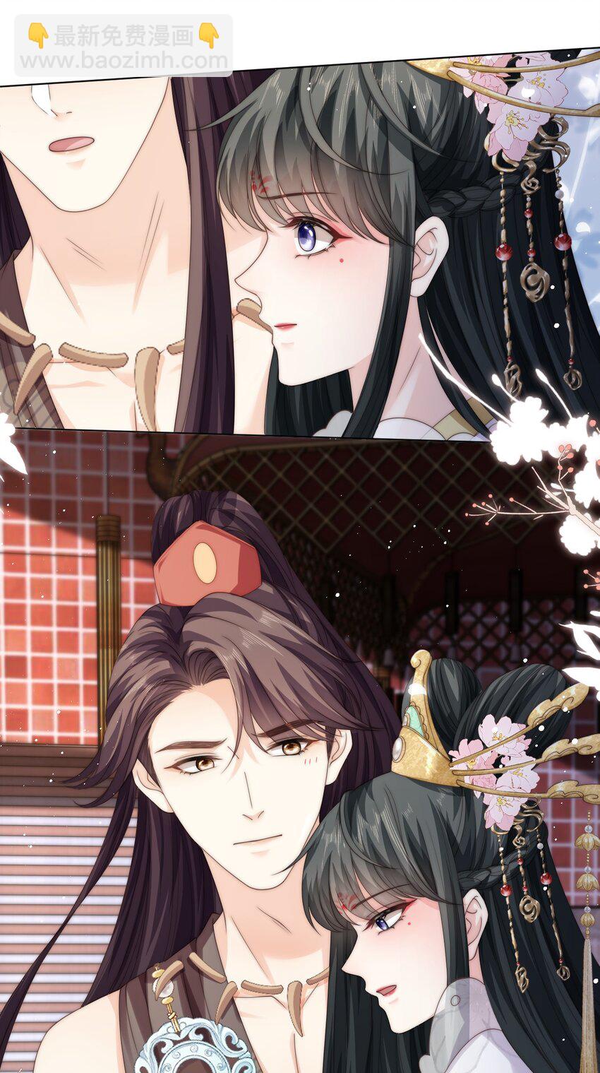 027 笑什么，小朋友-第27话