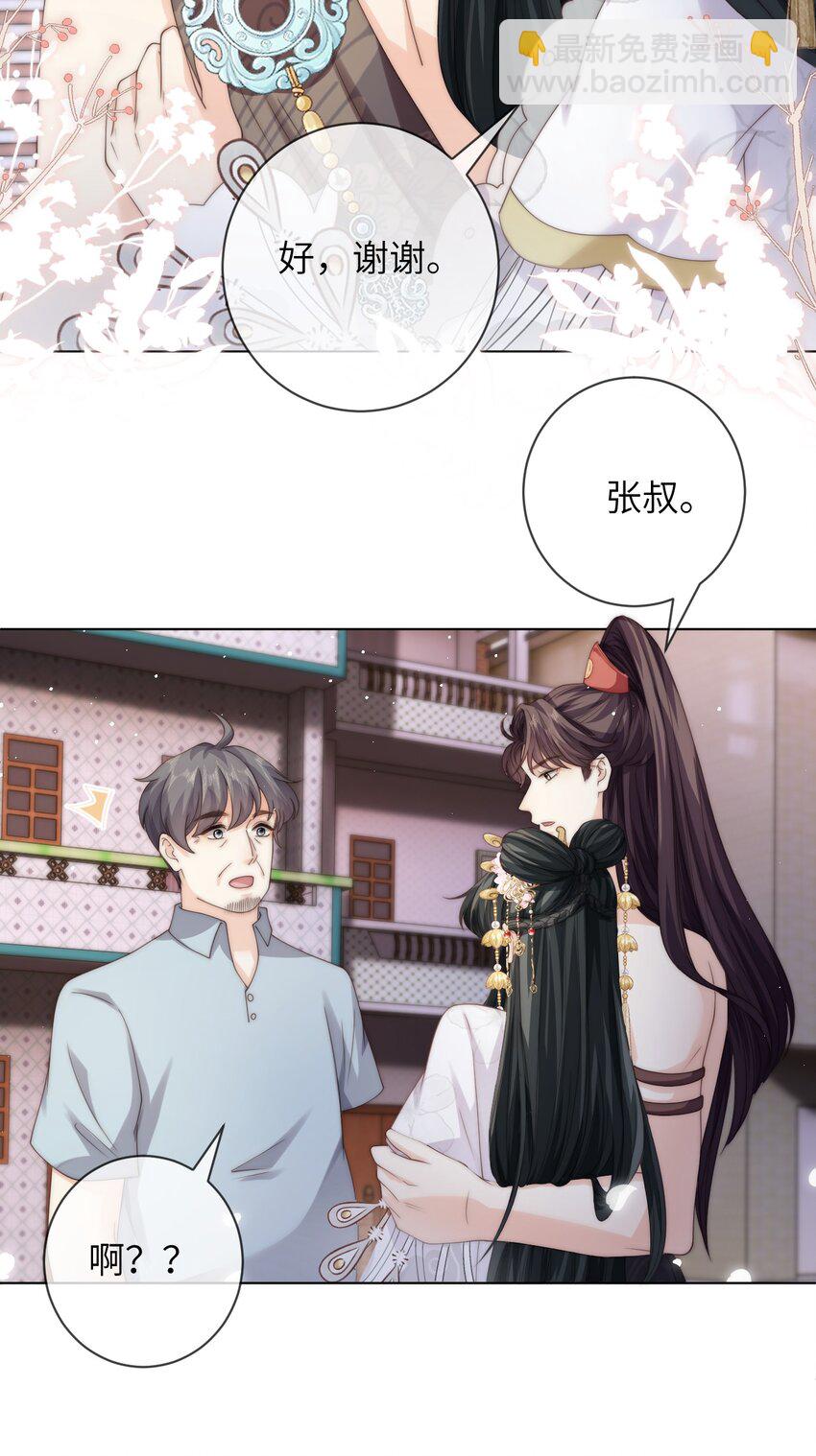 027 笑什么，小朋友-第27话