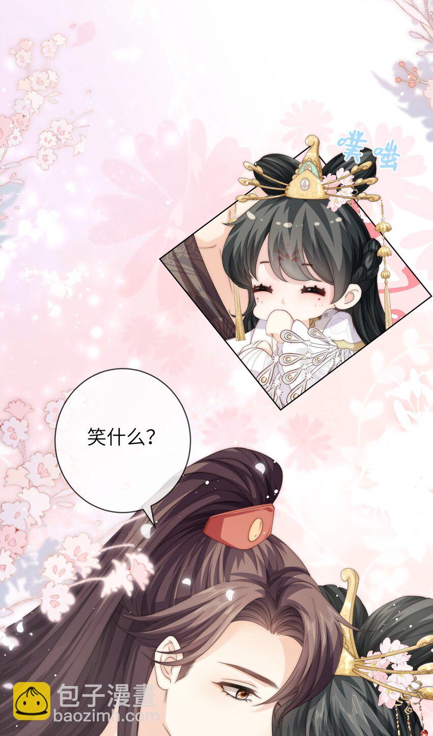 027 笑什么，小朋友-第27话