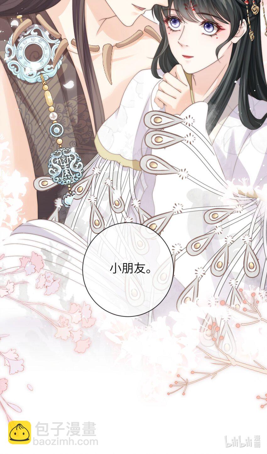 027 笑什么，小朋友-第27话