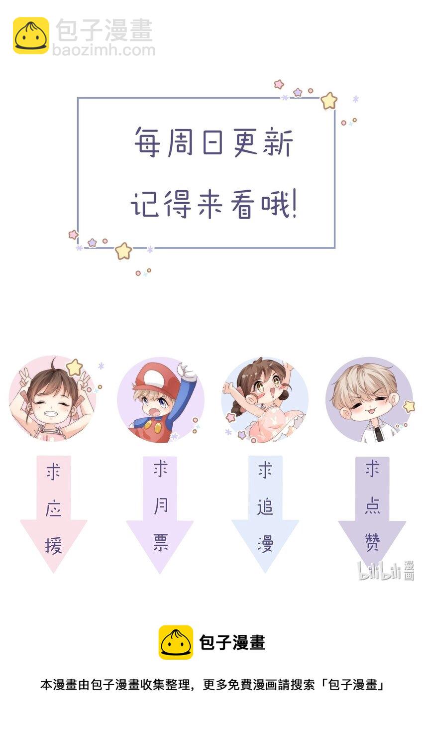 027 笑什么，小朋友-第27话