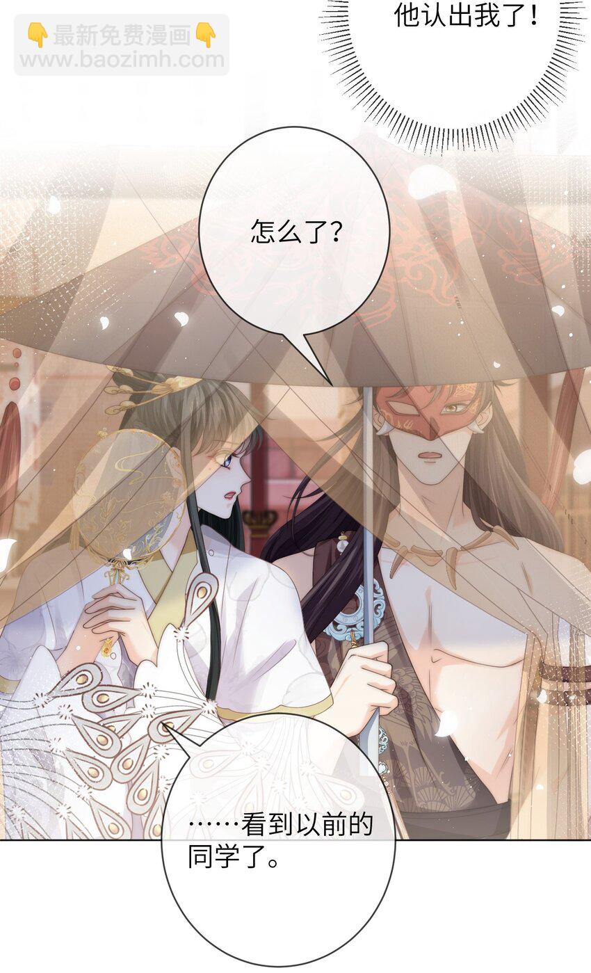 027 笑什么，小朋友-第27话