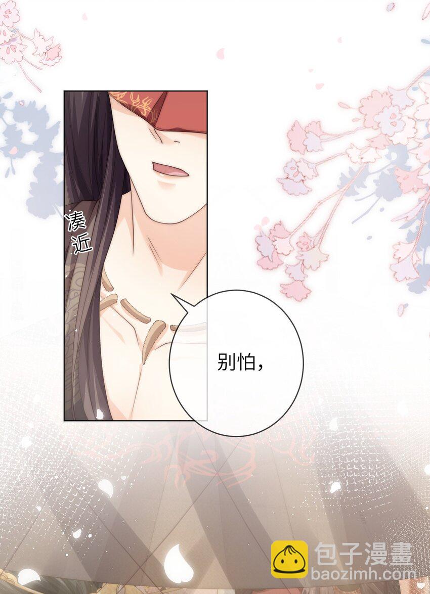 027 笑什么，小朋友-第27话