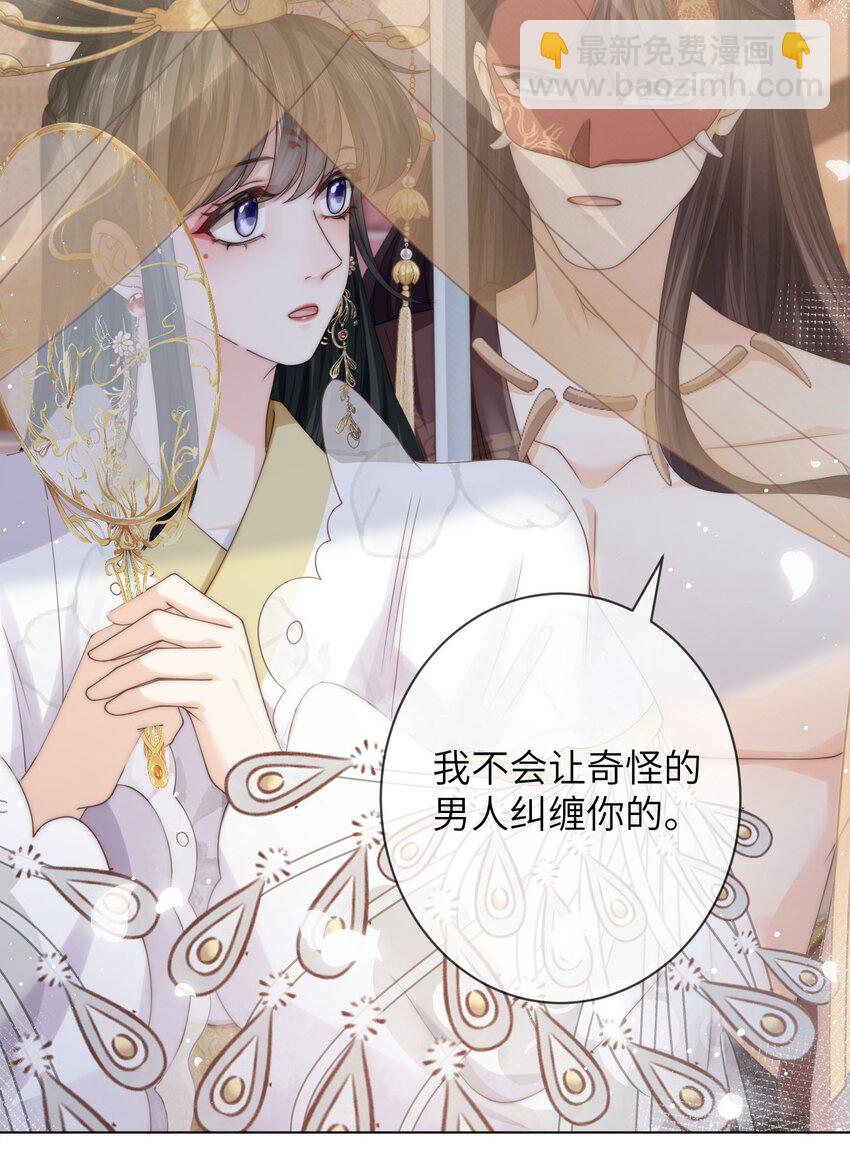 027 笑什么，小朋友-第27话