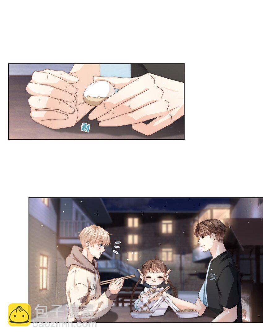 029 逛夜市-第29话