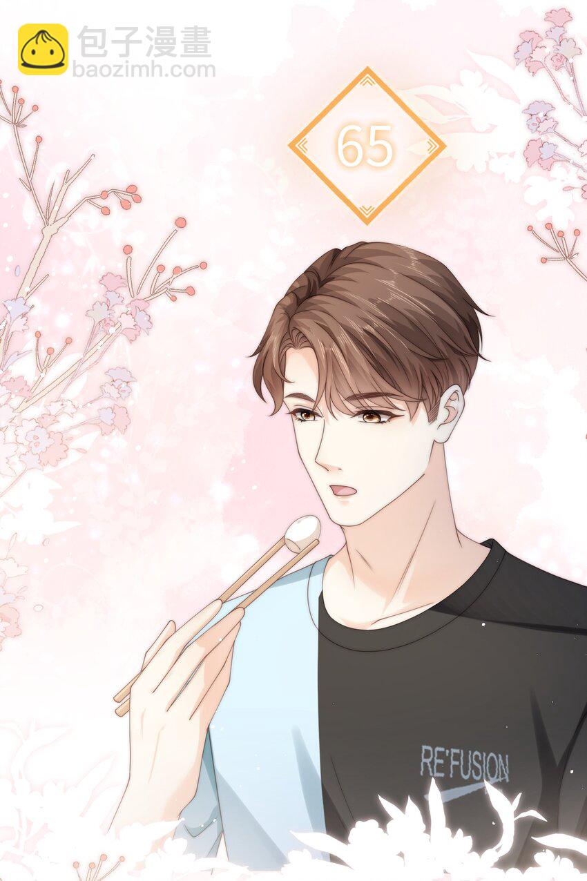 029 逛夜市-第29话