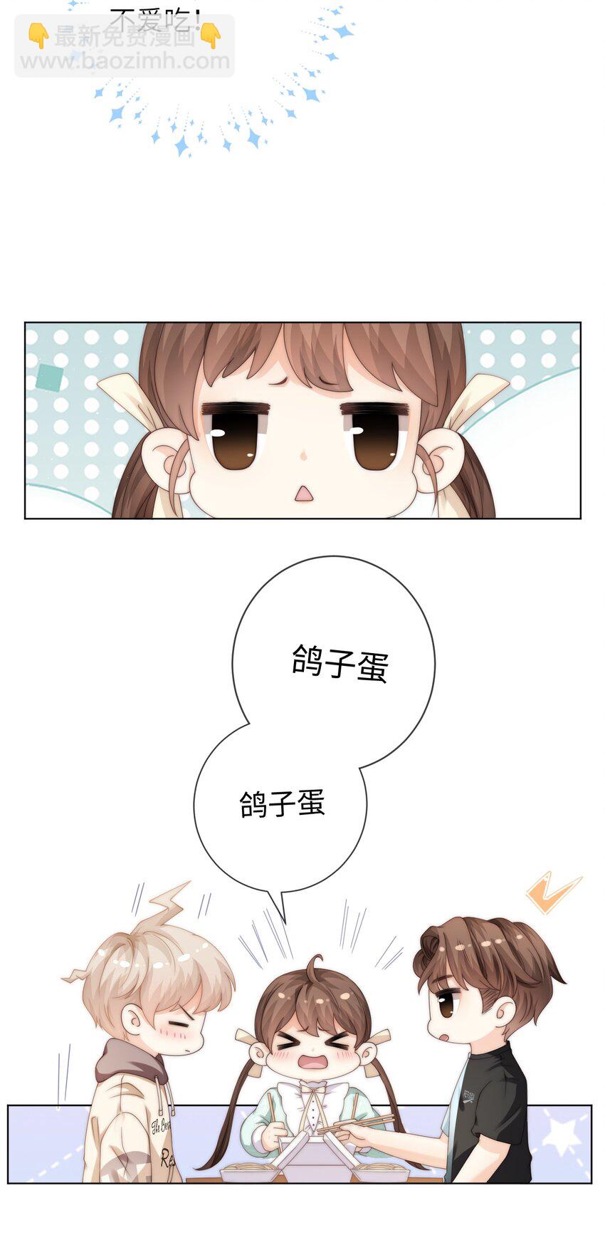 029 逛夜市-第29话