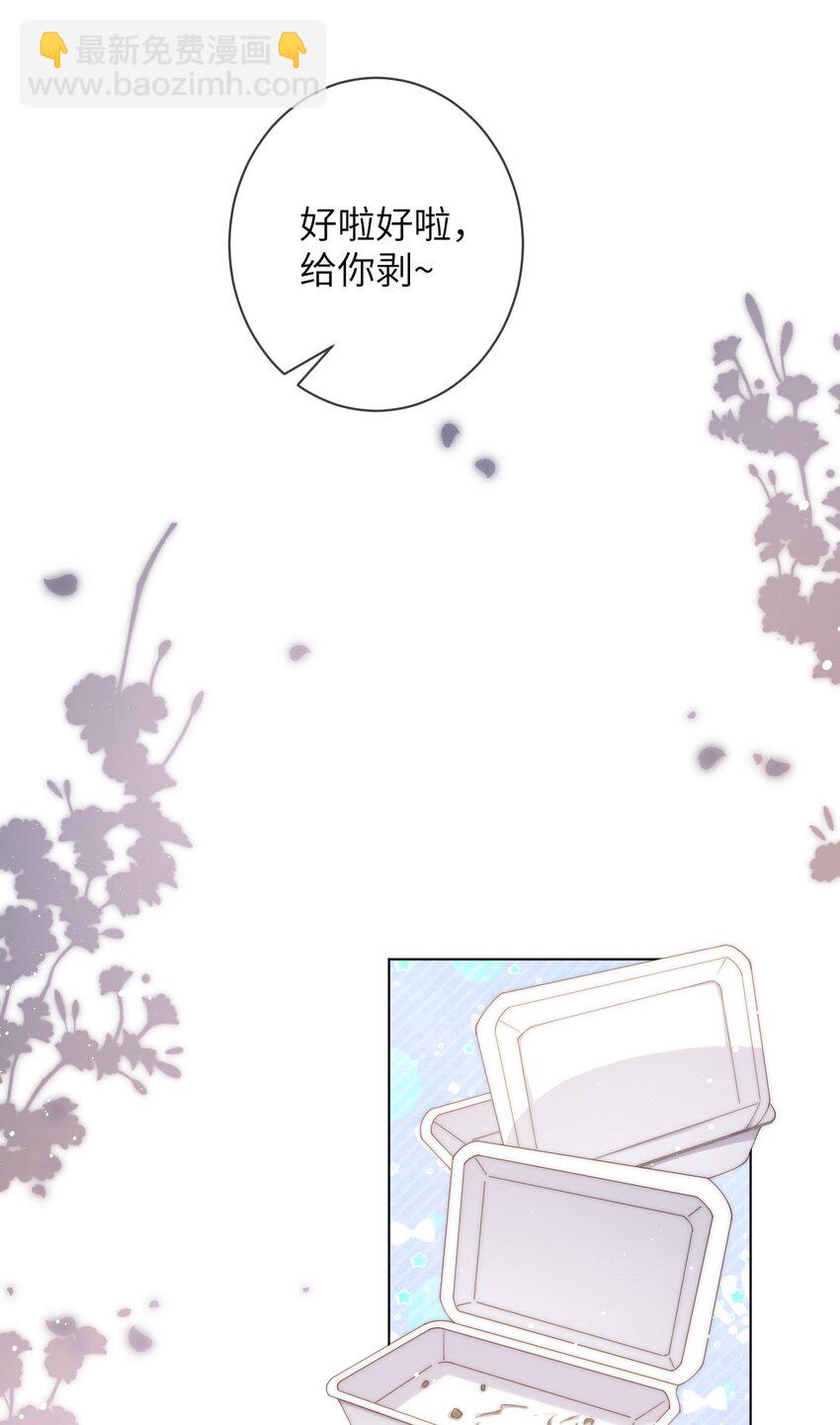 029 逛夜市-第29话