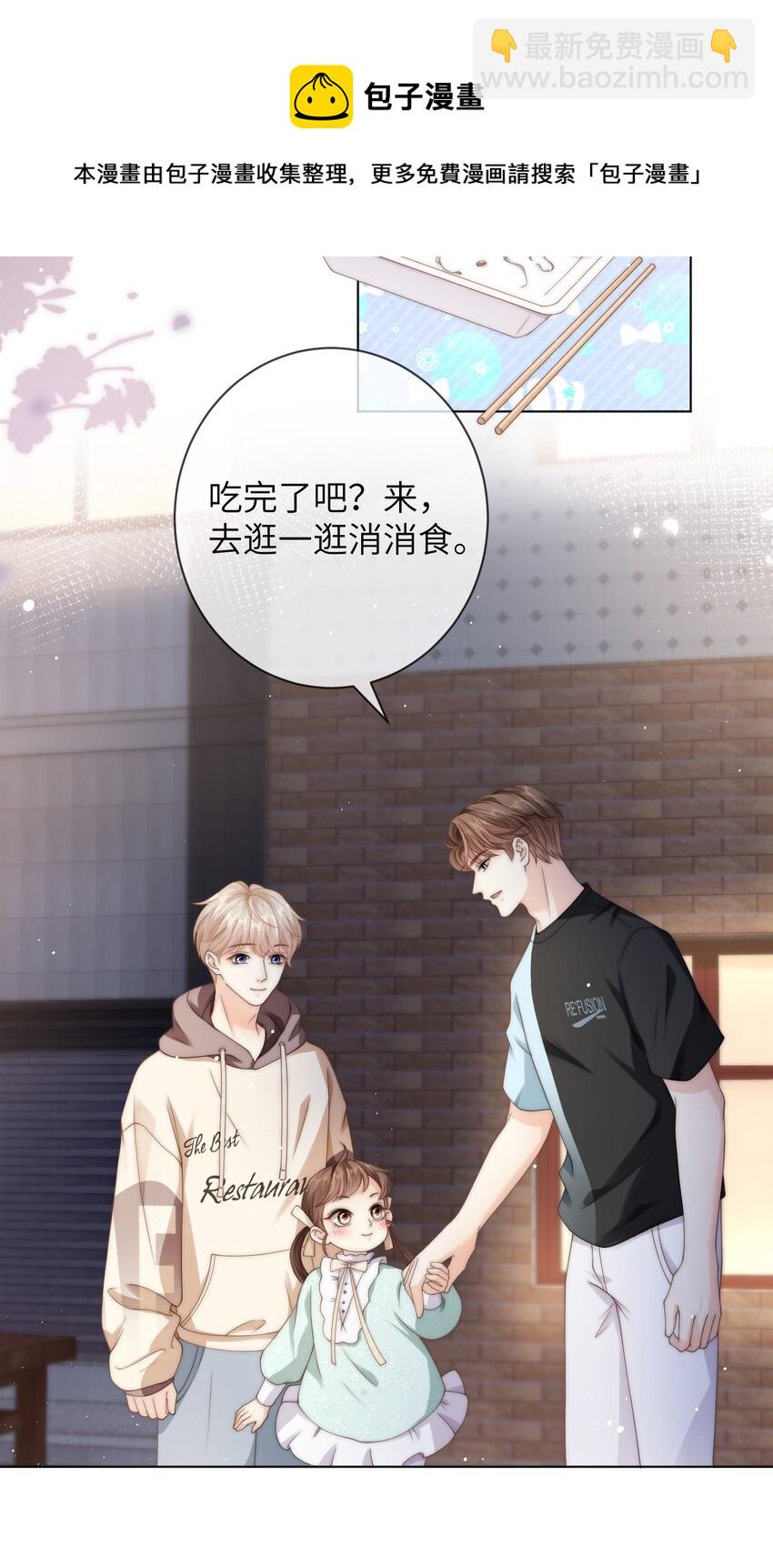 029 逛夜市-第29话