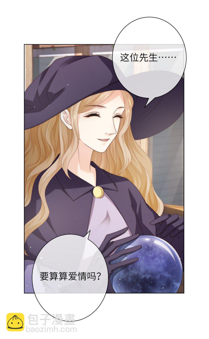 029 逛夜市-第29话