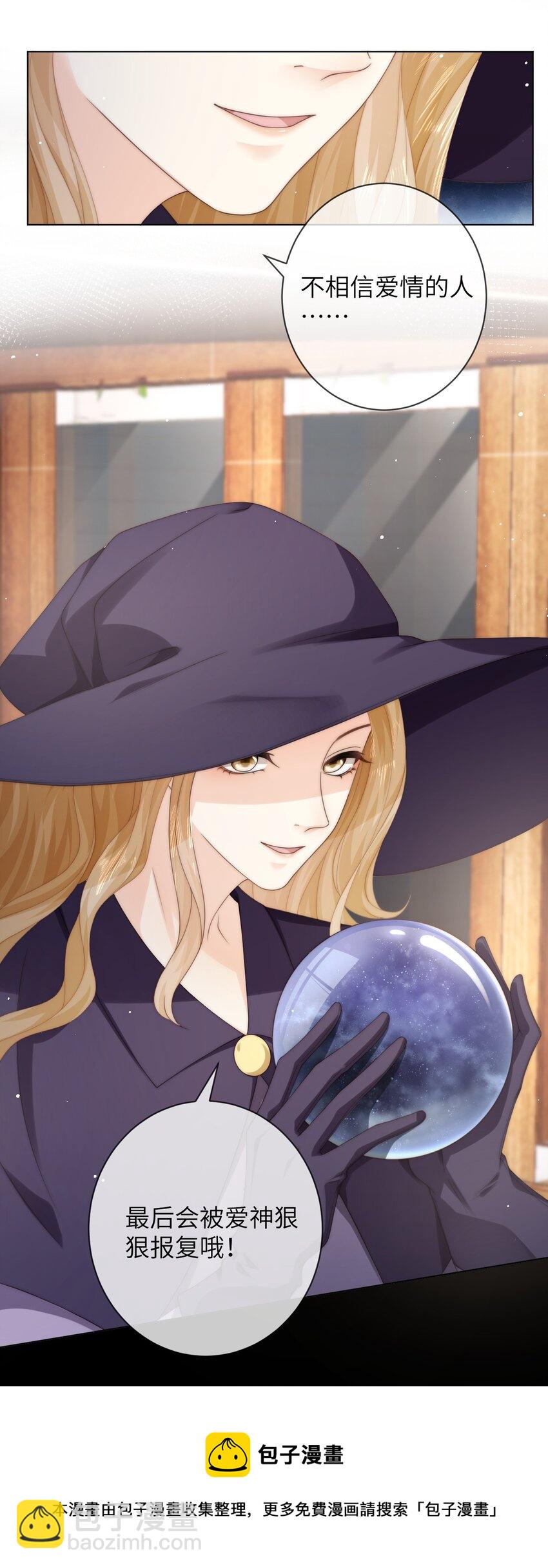 029 逛夜市-第29话