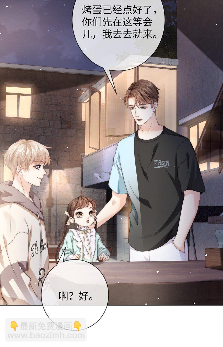 029 逛夜市-第29话