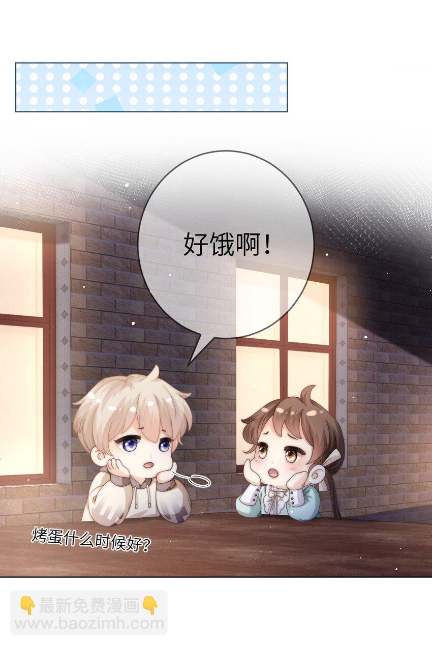 029 逛夜市-第29话