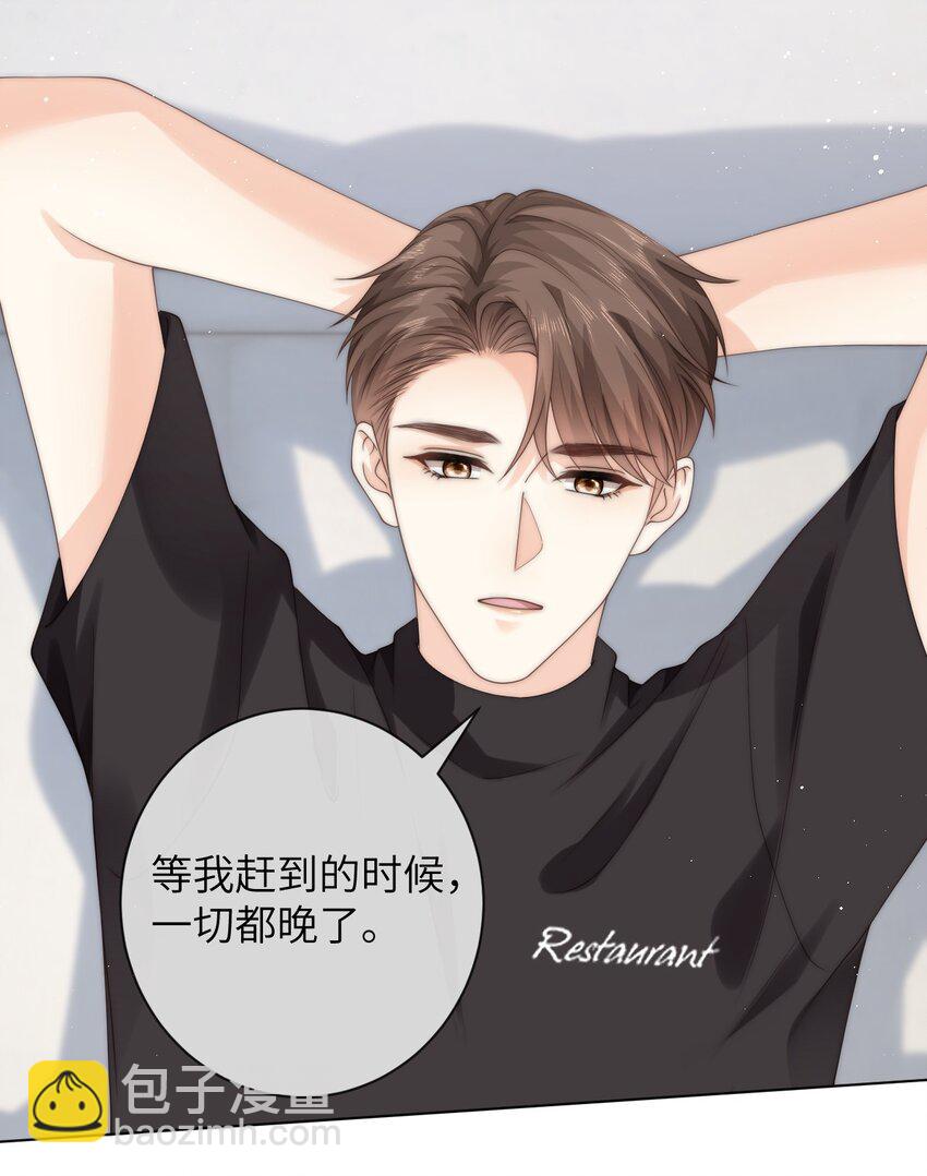 031 你会结婚吗？-第31话