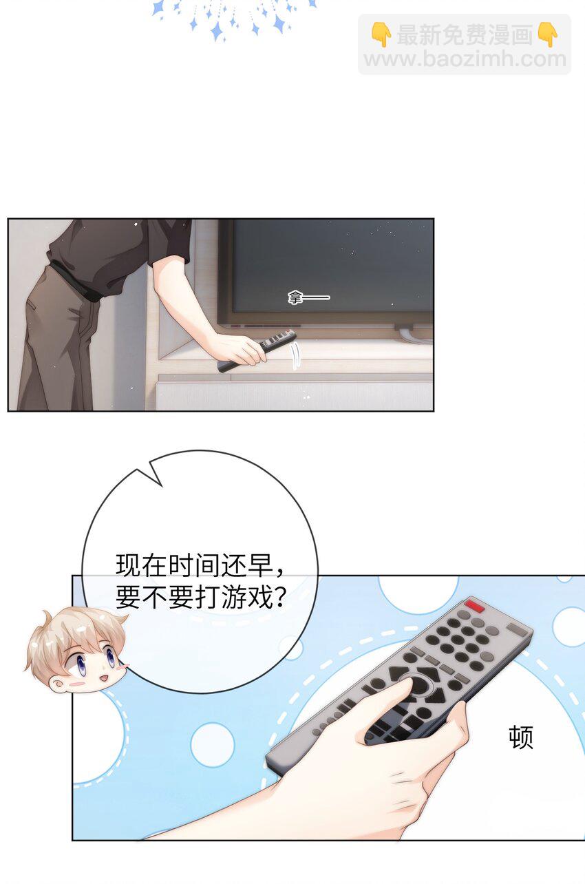 031 你会结婚吗？-第31话