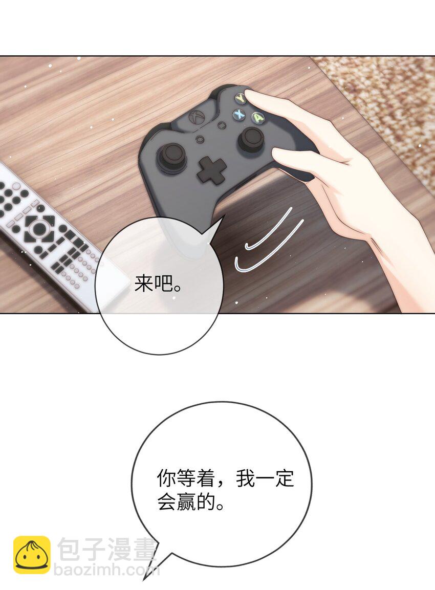 031 你会结婚吗？-第31话