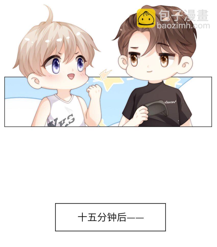 031 你会结婚吗？-第31话