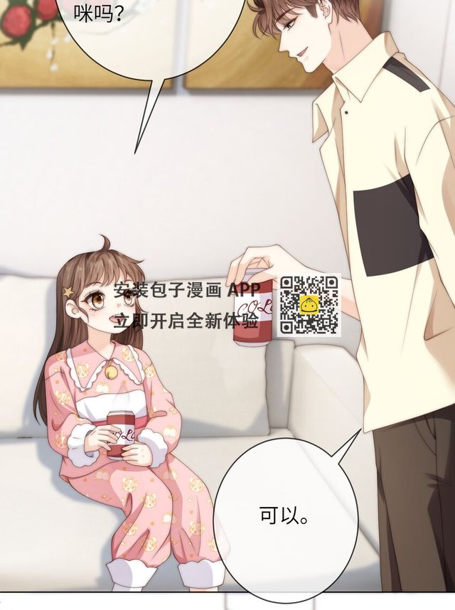 033 他喜欢的人？-第33话